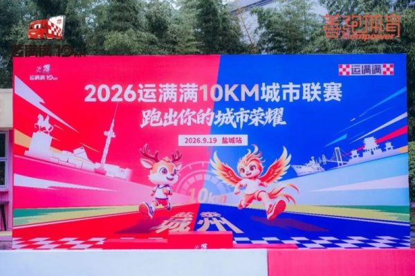 20260920180537140250428 20260920180537140250428