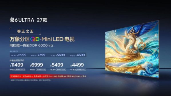 660R2MLWC01E