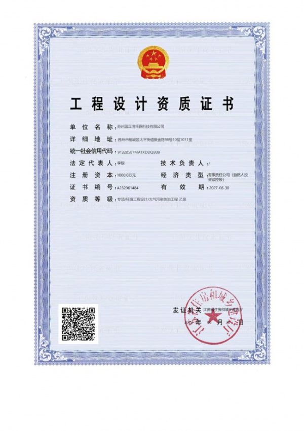 document_image_rId10_sm-3
