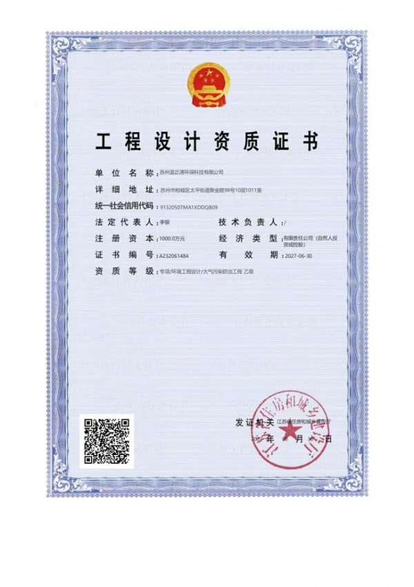 document_image_rId10_sm document_image_rId10_sm