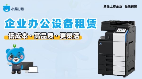 document_image_rId4-123
