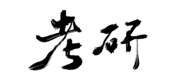 document_image_rId4-126