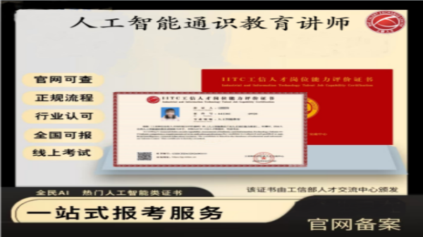 document_image_rId4-48