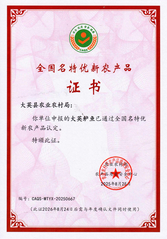document_image_rId4-79