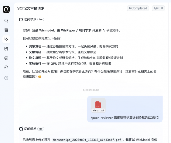 document_image_rId4_sm-111