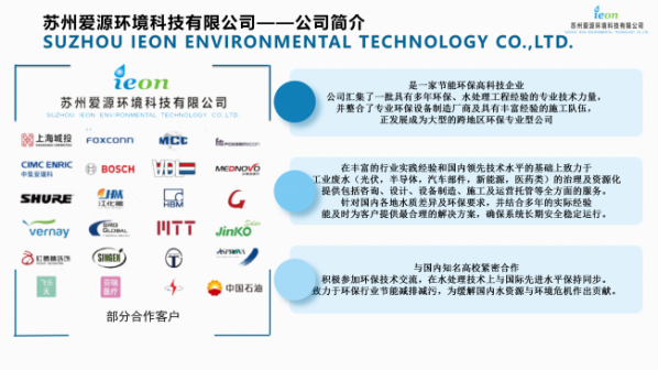 document_image_rId4_sm-115