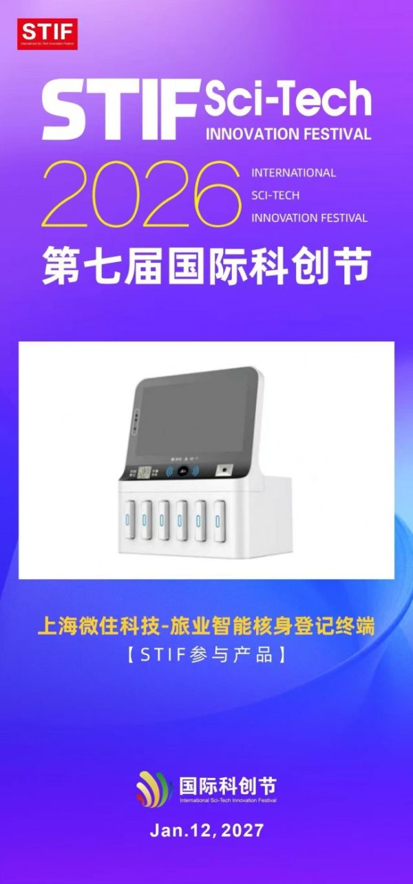 document_image_rId4_sm-1529