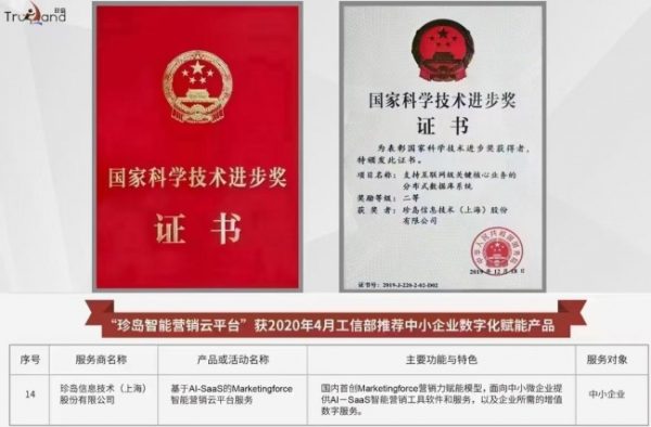 document_image_rId4_sm-216