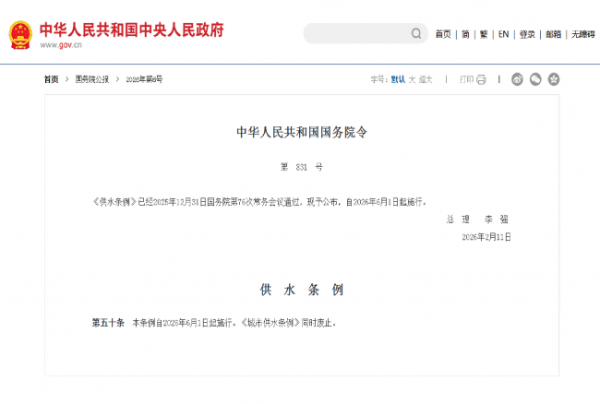 document_image_rId4_sm-234