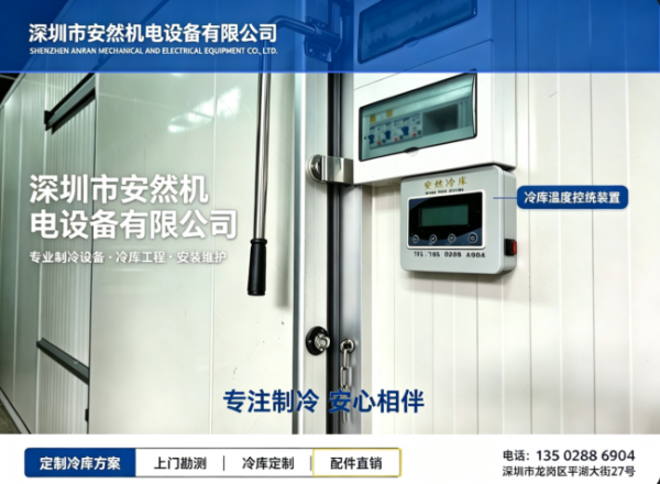 document_image_rId4_sm-250
