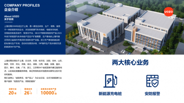 document_image_rId4_sm-27