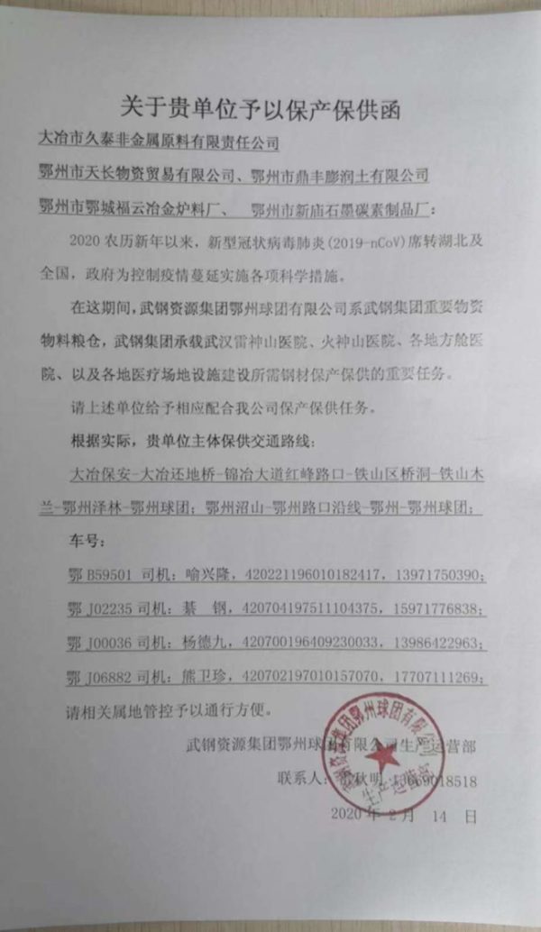 document_image_rId4_sm-293
