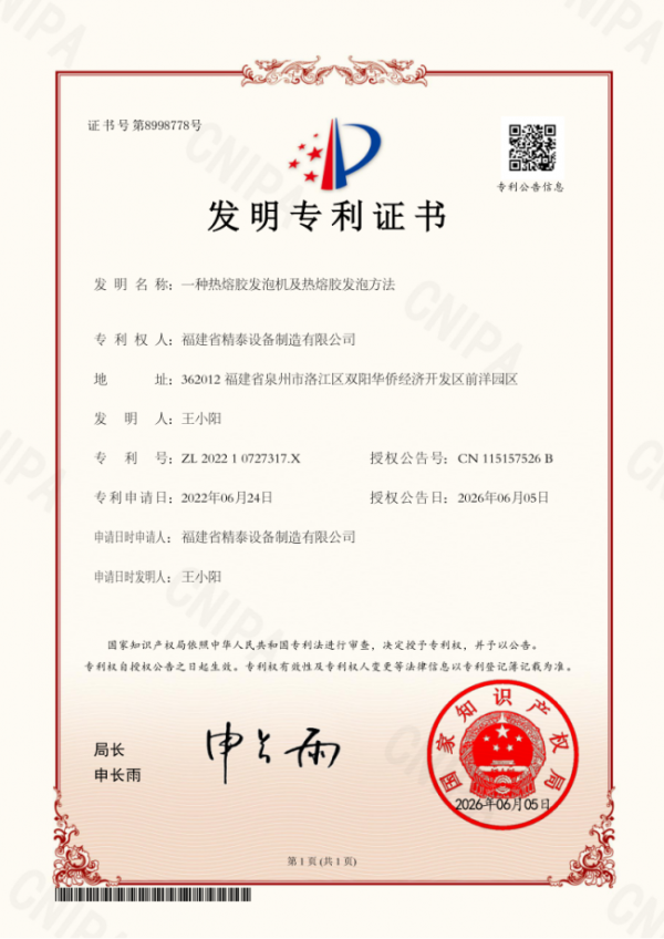 document_image_rId4_sm-361