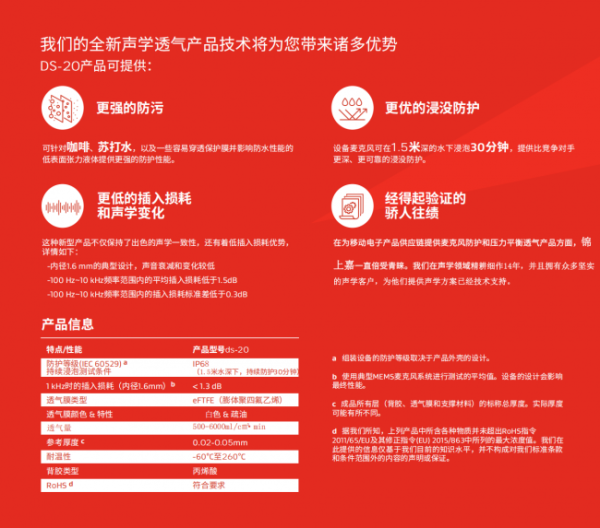 document_image_rId4_sm-366
