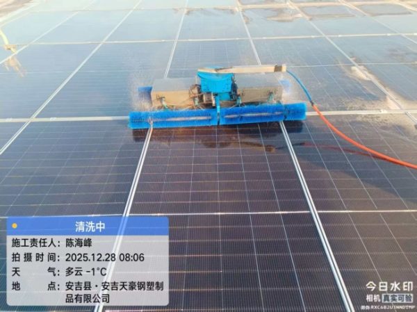document_image_rId4_sm-374