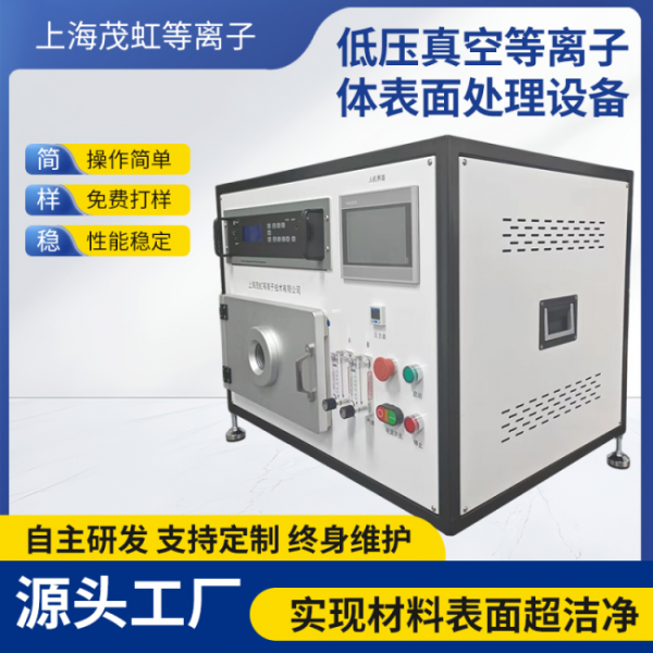 document_image_rId4_sm-421