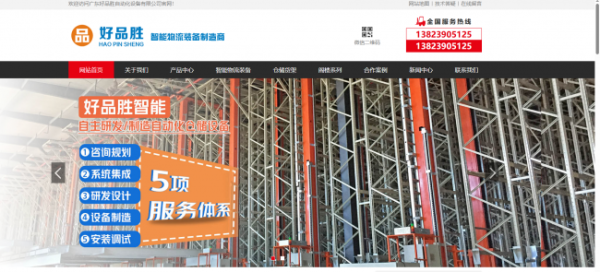 document_image_rId4_sm-50