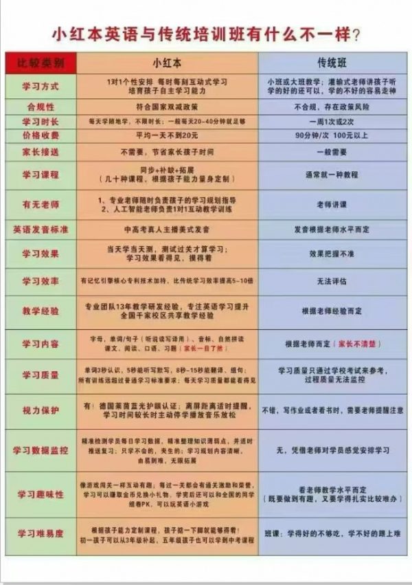 document_image_rId4_sm-519
