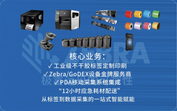 document_image_rId4_sm-62