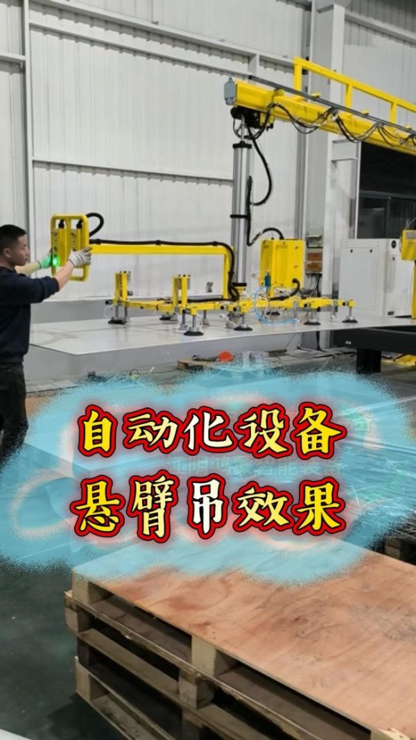 document_image_rId4_sm-693