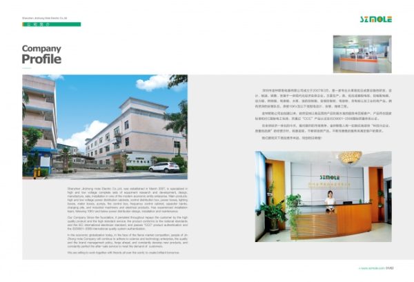 document_image_rId4_sm-717
