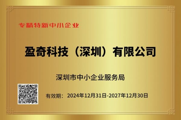 document_image_rId4_sm-733