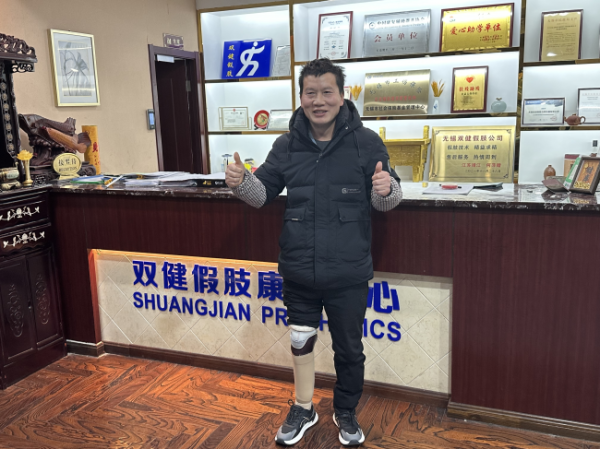document_image_rId4_sm-745