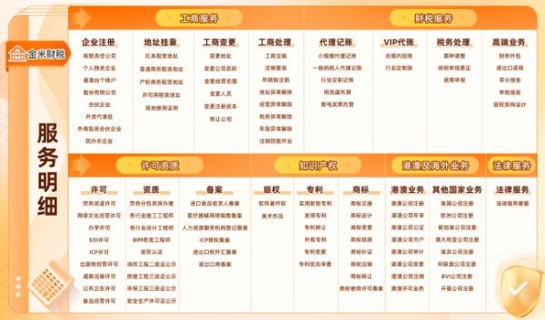 document_image_rId4_sm-77
