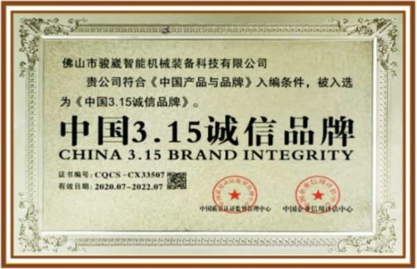 document_image_rId4_sm-857