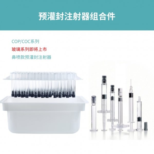 document_image_rId4_sm-869