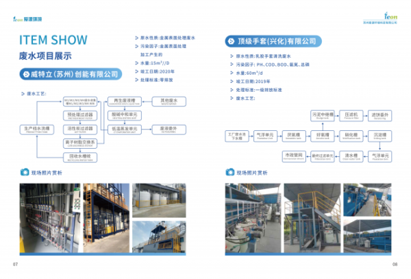 document_image_rId4_sm-9