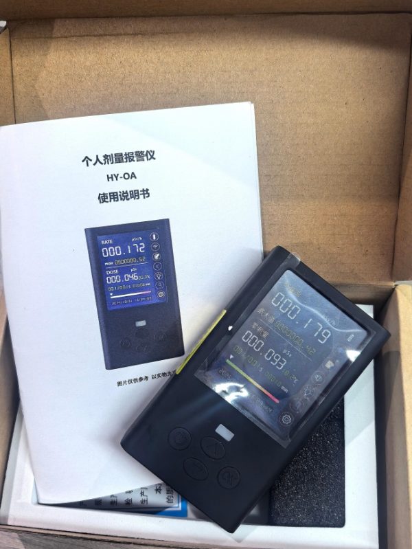 document_image_rId4_sm-970