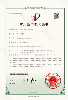 document_image_rId5 document_image_rId5