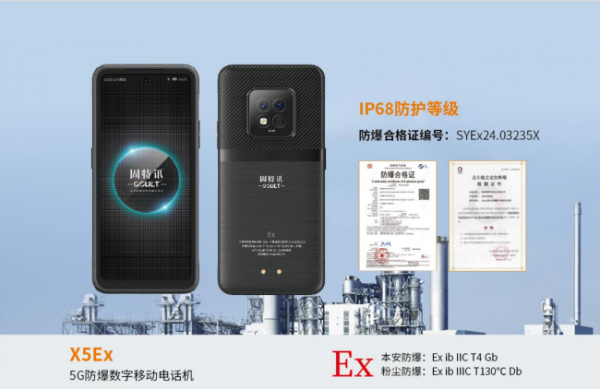 document_image_rId5_sm-105