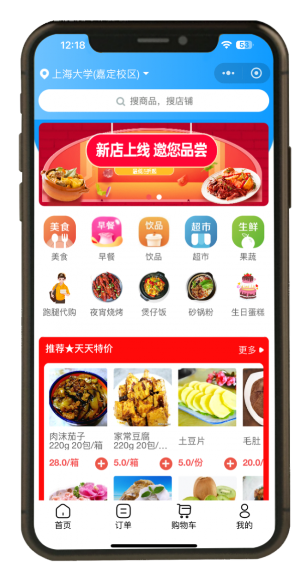 document_image_rId5_sm-148
