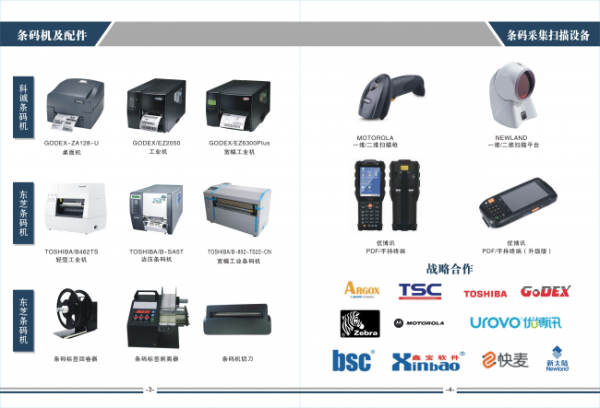 document_image_rId5_sm-18