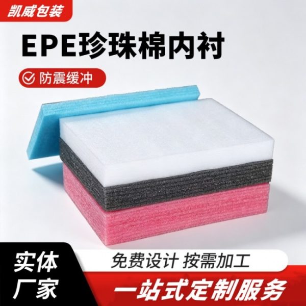 document_image_rId5_sm-247
