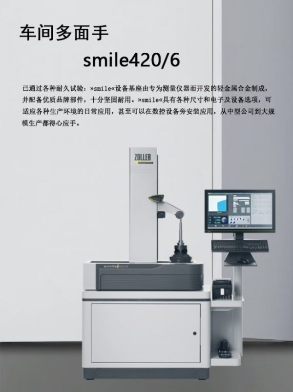 document_image_rId5_sm-25