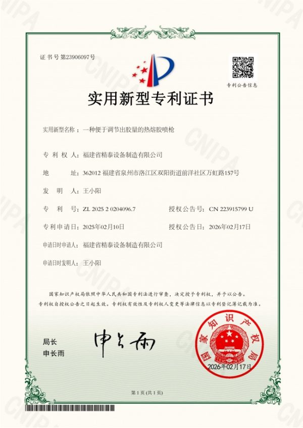 document_image_rId5_sm-337