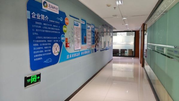 document_image_rId5_sm-373