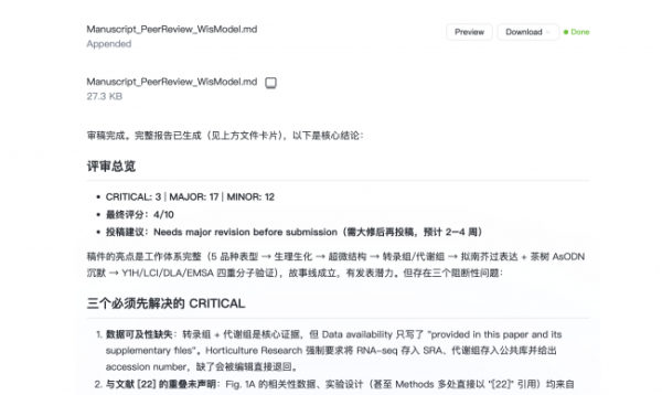 document_image_rId5_sm-43