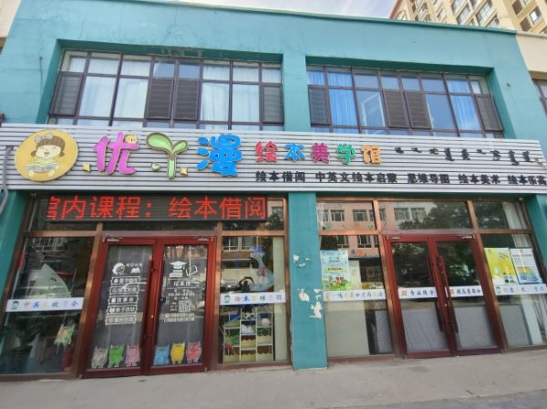 document_image_rId5_sm-481