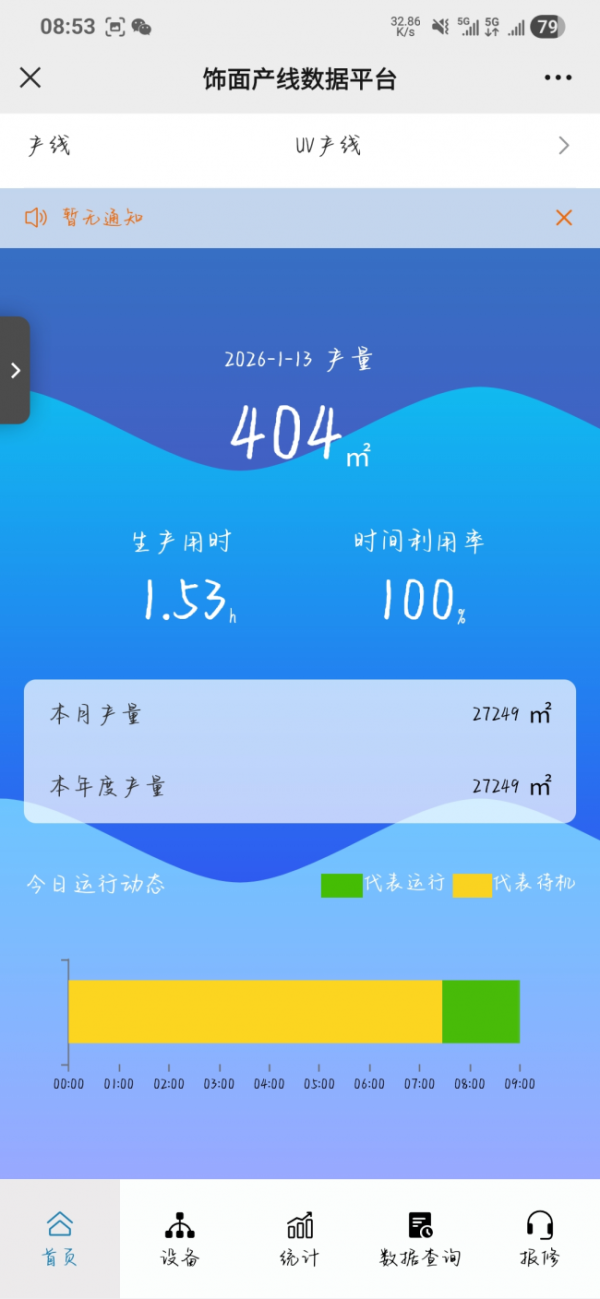 document_image_rId5_sm-49
