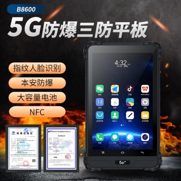 document_image_rId5_sm-59