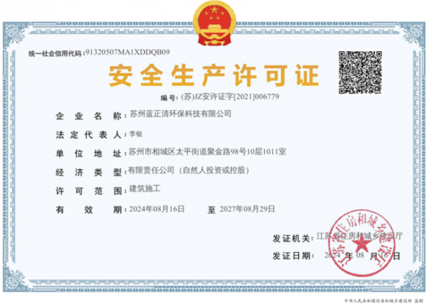 document_image_rId5_sm-62