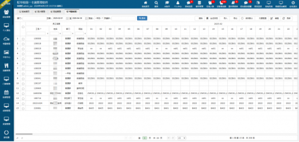 document_image_rId5_sm-9