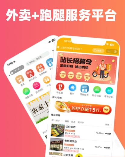 document_image_rId6-28