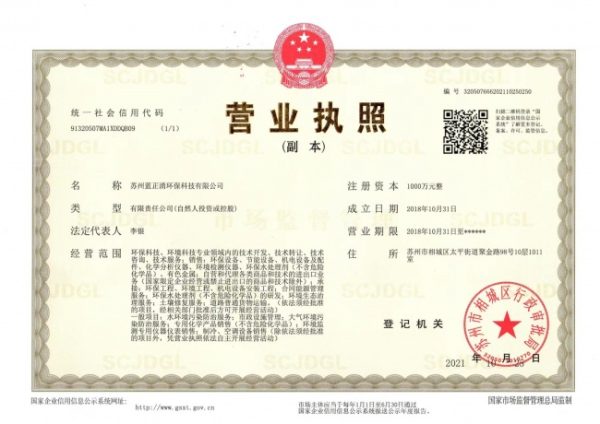 document_image_rId6_sm-11 document_image_rId6_sm-11
