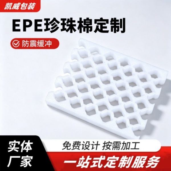 document_image_rId6_sm-141
