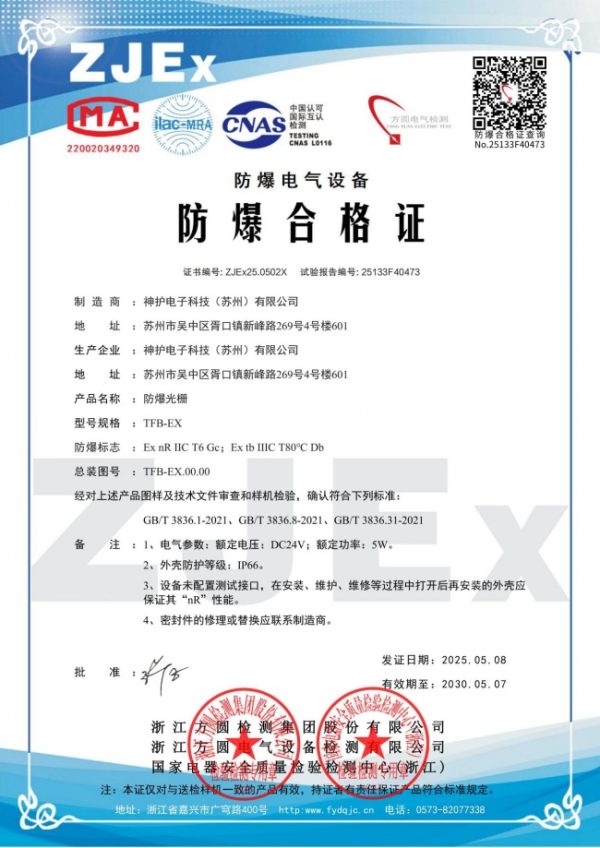 document_image_rId6_sm-193